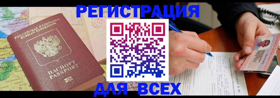 форма 3 в Аргуне